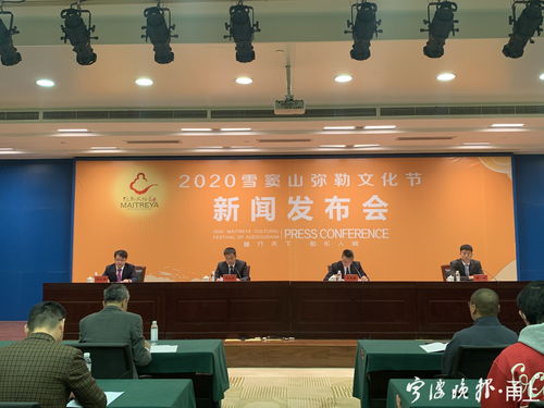 帶著東方微笑，秋游寧波可好——記11月11日奉化彌勒文化節開幕