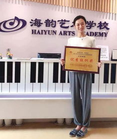 海韻舞蹈藝術團參演慶祝新中國成立70周年北區新興音教公益展演，積極組織策劃文化藝術活動