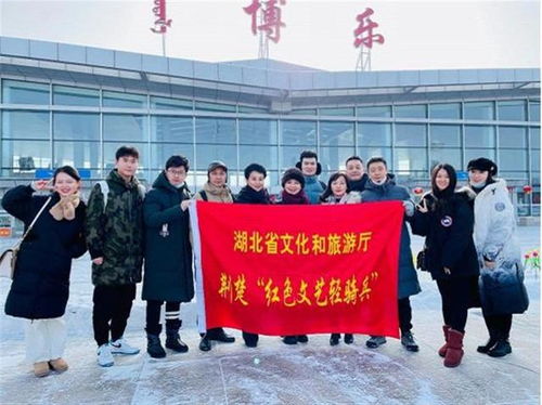 文藝惠民迎新春 荊楚紅色文藝輕騎兵基層送歡樂(lè)