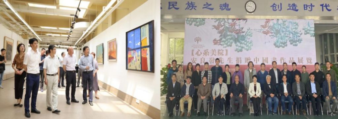 安徽師范大學(xué)美術(shù)學(xué)院以“專業(yè)+”模式創(chuàng)新黨史學(xué)習(xí)教育，策劃多彩文化藝術(shù)活動